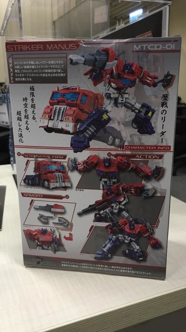 New Pictures Of Maketoys Unofficial MP ReMaster Megatron Despotron, Cross Dimension And More 36 (36 of 40)